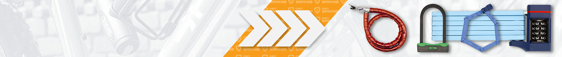 Підберіть велозамок за 3 кроки