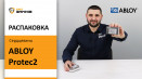 Серцевина ABLOY Protec 2. Розпакування циліндра. Unboxing