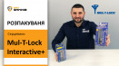 Серцевина MUL-T-LOCK Interactive+. Розпакування циліндра. Unboxing