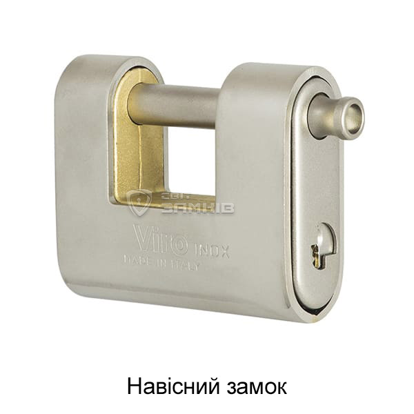 Навісний замок