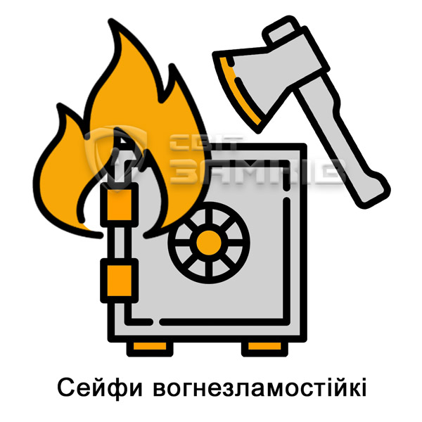 сейф в квартиру
