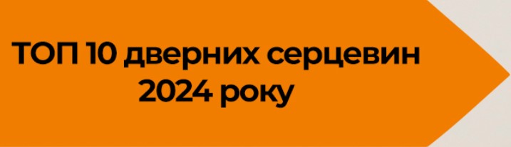 Знімок екрана 2024-06-17 132833.jpg