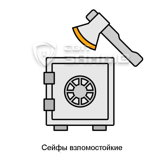Сейфы-взломостойкие-(рос).jpg