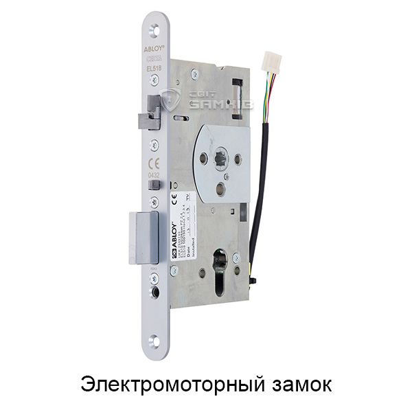 электромоторный замок