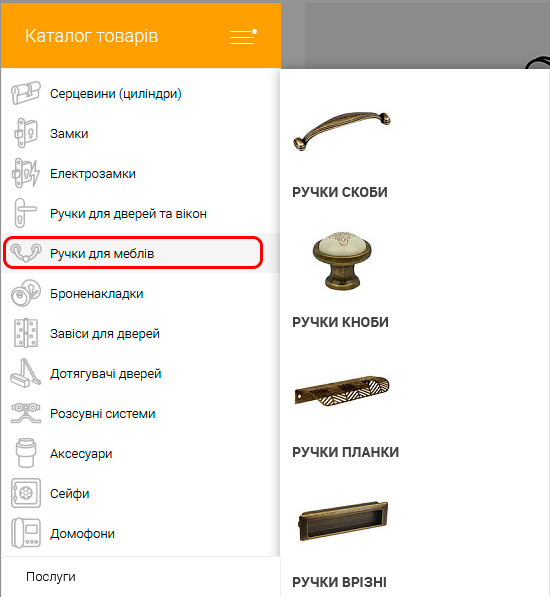 меню.jpg