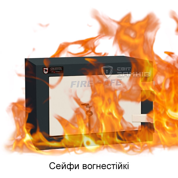 вогнестійкий