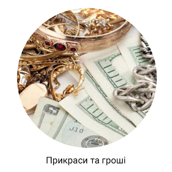 1-prykrasy-i-hroshi.jpg