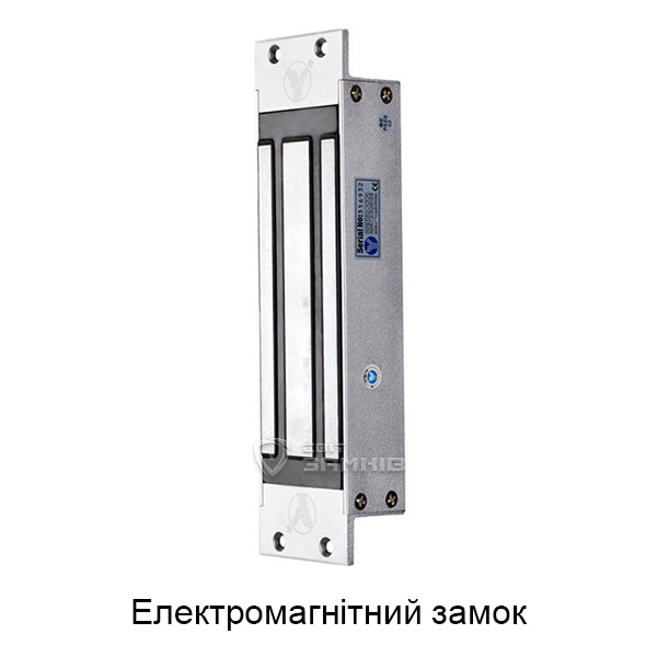 електромагнітний замок