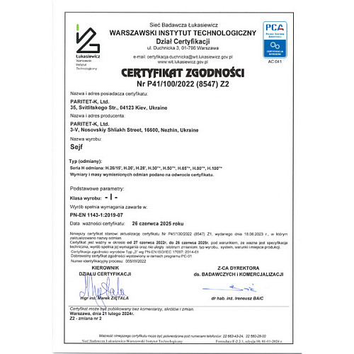 Сейф взломостойкий GRIFFON H.30.E.SL - Фото №9