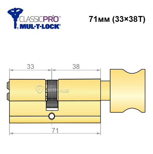 Циліндр MUL-T-LOCK MTL400/ClassicPRO 71T (33*38T) латунь - Фото №6