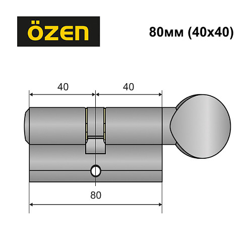 Циліндр OZEN 112 80T (40*40T) сатин - Фото №7