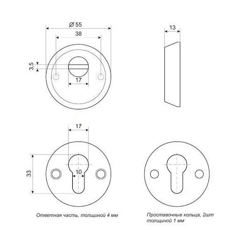 Протектор KALE Kilit 500 CP хром - Фото №3