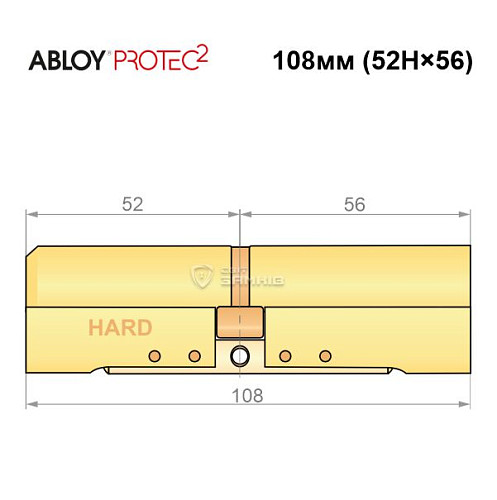 Циліндр ABLOY Protec2 108 (52H*56) (H - гартована сторона) латунь полірована - Фото №6