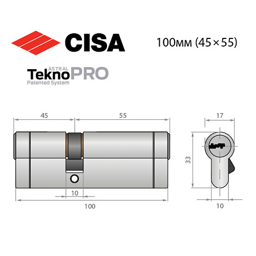 Цилиндр CISA Astral Tekno PRO 100 (45*55) никель матовый - Фото №11