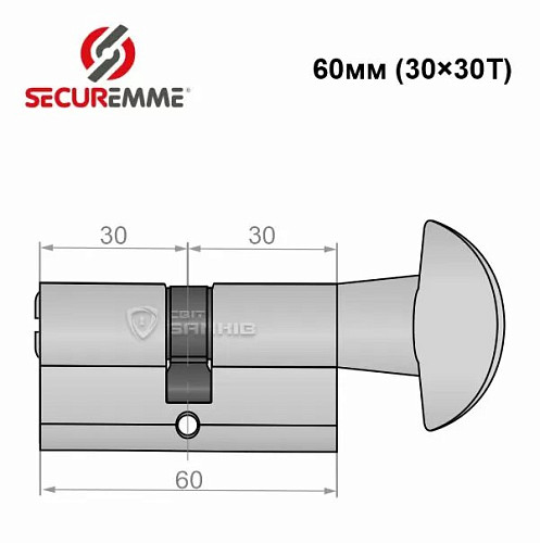 Циліндр SECUREMME K2 60T (30*30T) матовий хром - Фото №6