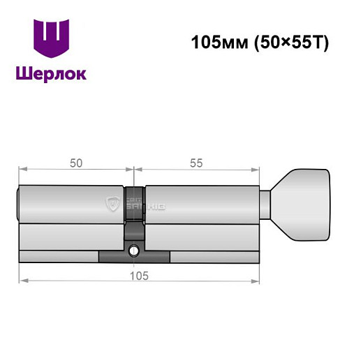 Циліндр SHERLOCK HK 105T (50*55T) нікель сатин - Фото №6