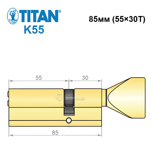 Цилиндр TITAN K55 85Т (55*30Т) латунь - Фото №6