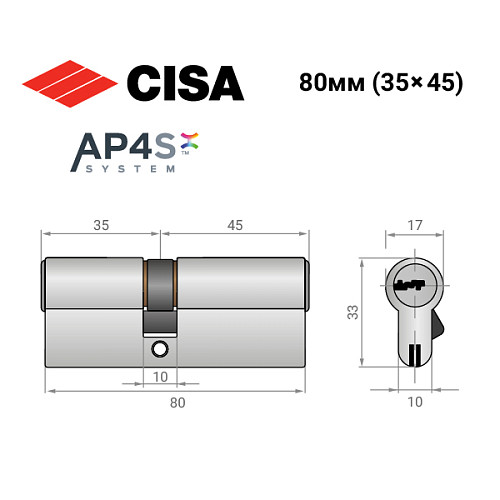Циліндр CISA AP4 S 80 (35*45) нікель матовий 3 ключі - Фото №11