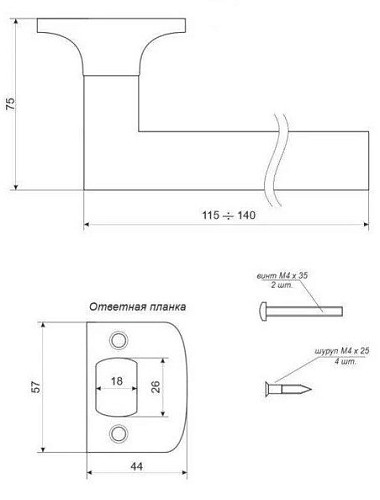 Ручка защелка APECS 891-01 (BS60/70мм) AN античный - Фото №3
