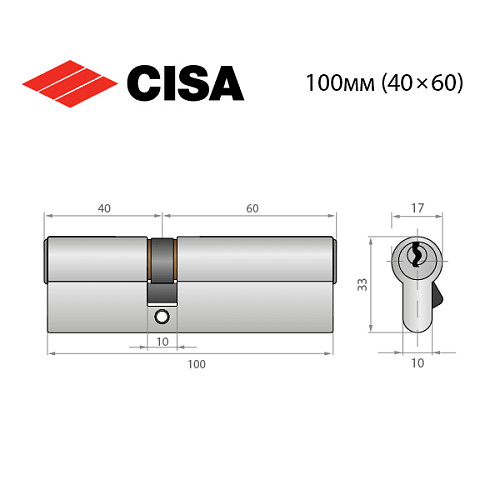 Циліндр CISA ASIX P8 100 (40*60) нікель матовий 3 ключі - Фото №9