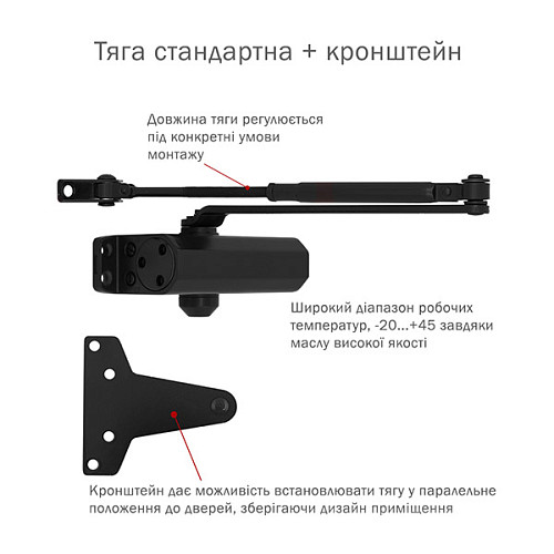 Дотягувач RYOBI 8803 UNIV до 65кг FIRE Чорний - Фото №5