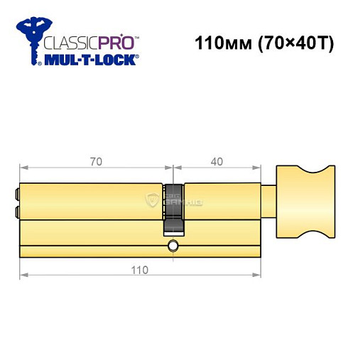 Циліндр MUL-T-LOCK MTL400/ClassicPRO 110T (70*40T) латунь - Фото №6