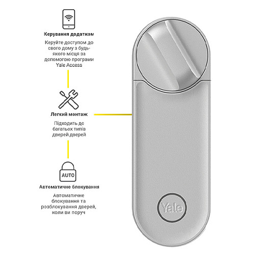 Умный замок YALE LINUS L2 серебристый - Фото №3