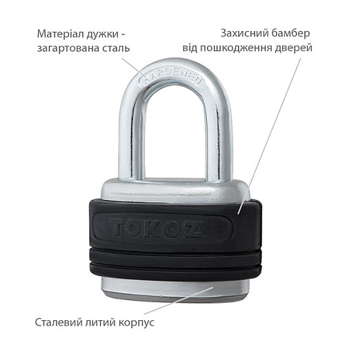 Замок навісний TOKOZ EXTREME PRO (3 ключа) - Фото №3