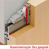 Розсувна система Design 80-V (відст від стіни12мм) дов 2 м на 1 пол ваг до 80 кг з 2-хстор демпфером