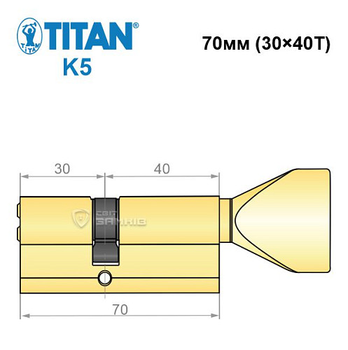 Цилиндр TITAN K5 70Т (30*40Т) латунь - Фото №5