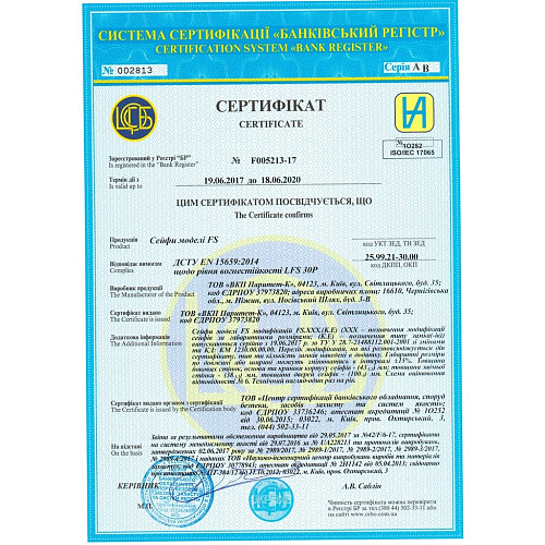 Сейф огнестойкий GRIFFON FS.180.K - Фото №4