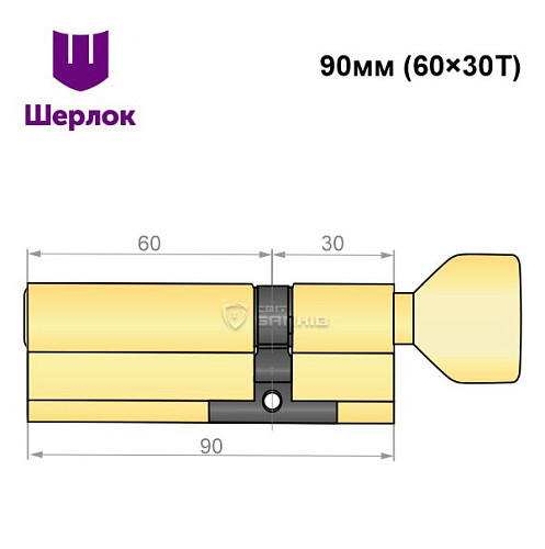 Циліндр SHERLOCK HK 90T (60*30T) латунь - Фото №6