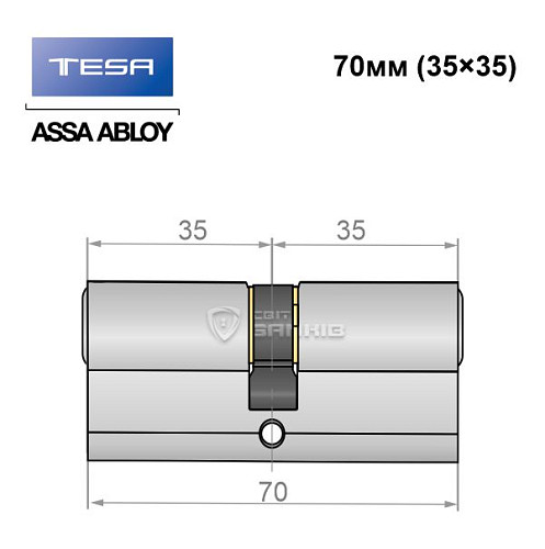 Циліндр TESA TE5 70 (35*35) нікель сатин 3 ключа - Фото №4