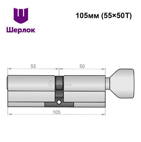 Циліндр SHERLOCK HK 105T (55*50T) нікель сатин - Фото №6