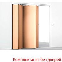 Раздвижная система Fold 50-K длина 3 м на 6 полотен до 50 кг