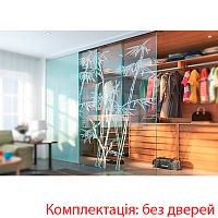 Раздвижная система SLIDO Classic Telescopic 120-L длина 3 м на 2 полотна до 120 кг с 2 рельсами