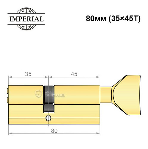 Циліндр IMPERIAL латунь 80T (35*45T) полірована латунь - Фото №5