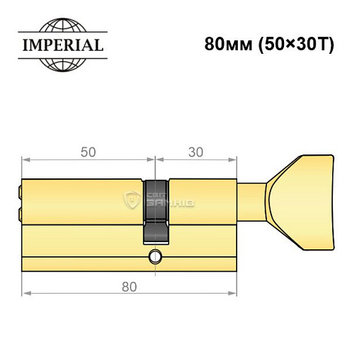 Циліндр IMPERIAL латунь 80T (50*30T) полірована латунь - Фото №5