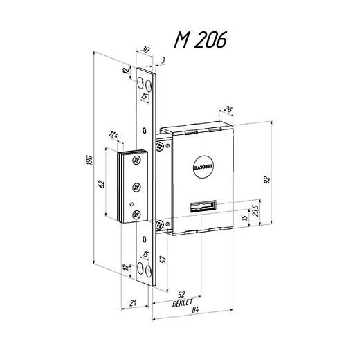 Механізм замка RADLOCK M 206 (BS52мм) - Фото №8