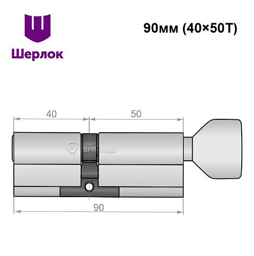 Циліндр SHERLOCK HK 90T (40*50T) нікель сатин - Фото №6