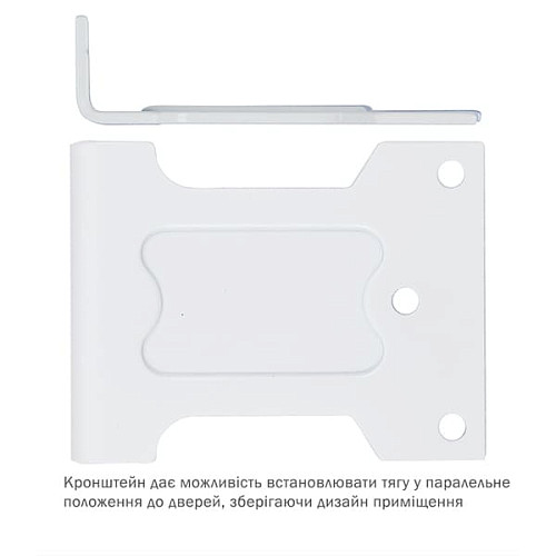 Кронштейн параллельной тяги RYOBI к серии D-1200 Белый - Фото №2