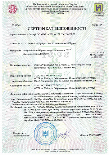 Сейф оружейный GRIFFON GU.50.K - Фото №8