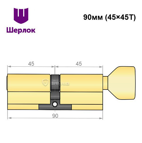 Циліндр SHERLOCK HK ABC 90T (45*45T) латунь - Фото №6