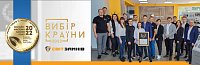 "Світ замків" отримав нагороду "Онлайн вибір року"
