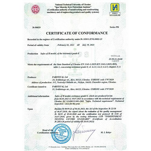 Сейф взломостойкий GRIFFON H.100.ET - Фото №5