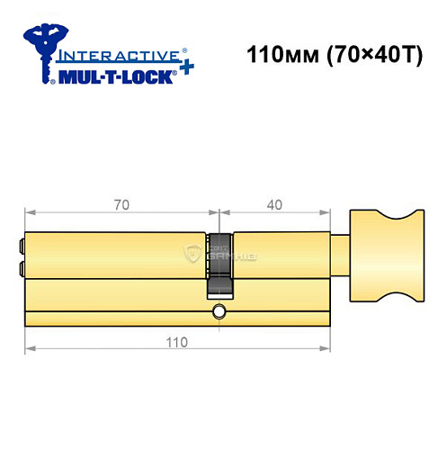 Циліндр MUL-T-LOCK MTL600/Interactive+ 110T (70*40T) латунь - Фото №6