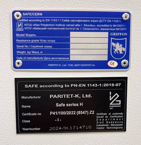 Сейф взломостойкий GRIFFON H.30.E.SL - Фото №7