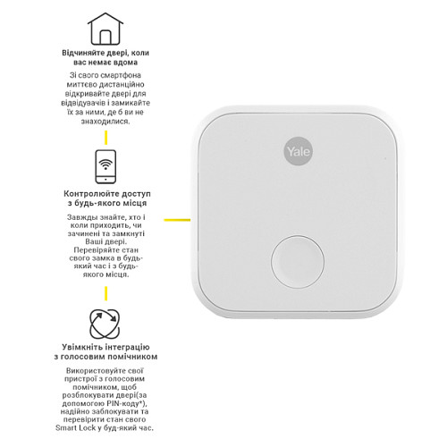 Хаб YALE LINUS для умных замков белый - Фото №7