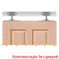 Розсувна система GEZE Rollan 80 довжина 1,8 м на 1 полотно вагою до 80 кг