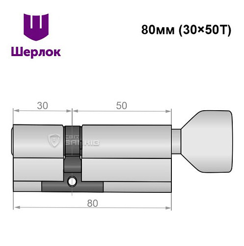 Циліндр SHERLOCK HK 80T (30*50T) нікель сатин - Фото №6